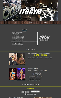 ITOGYM